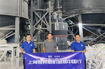 江苏连云港矿渣加工现场冶金渣固废黎明重工,磨粉机,雷蒙磨 ...